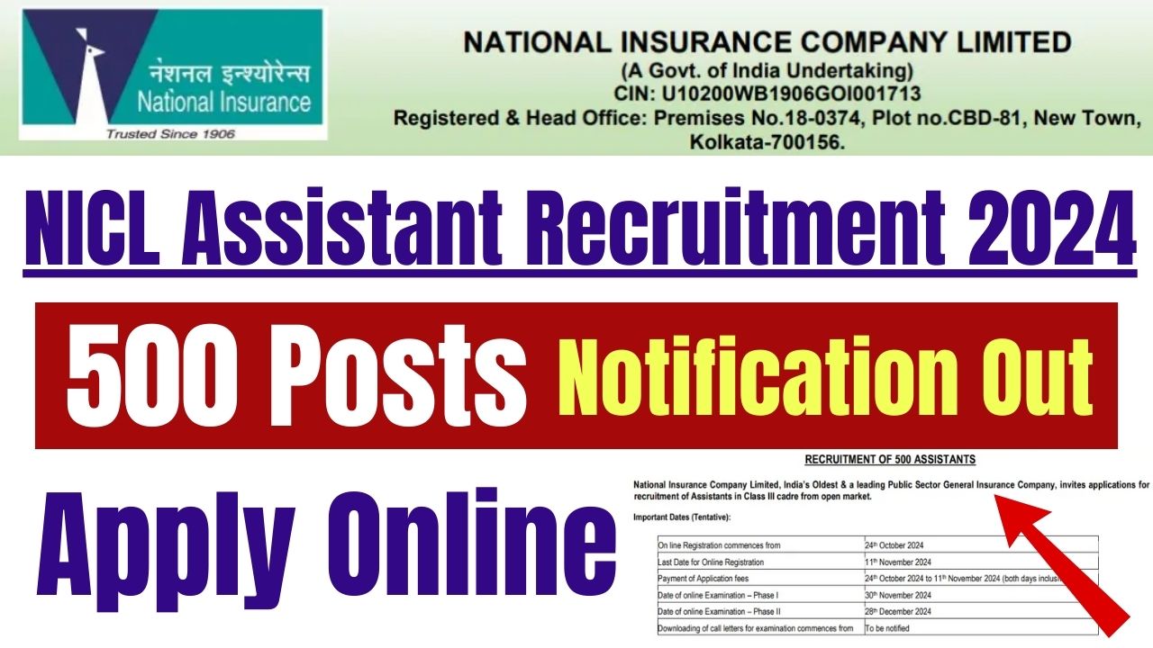 NICL Assistant Recruitment 2024