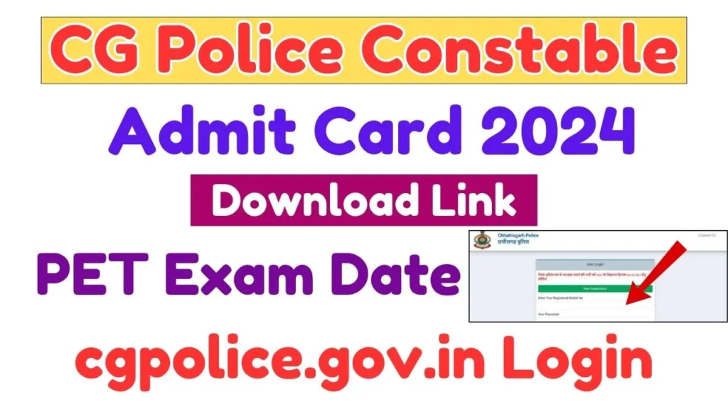 CG Police Constable Admit Card 2024