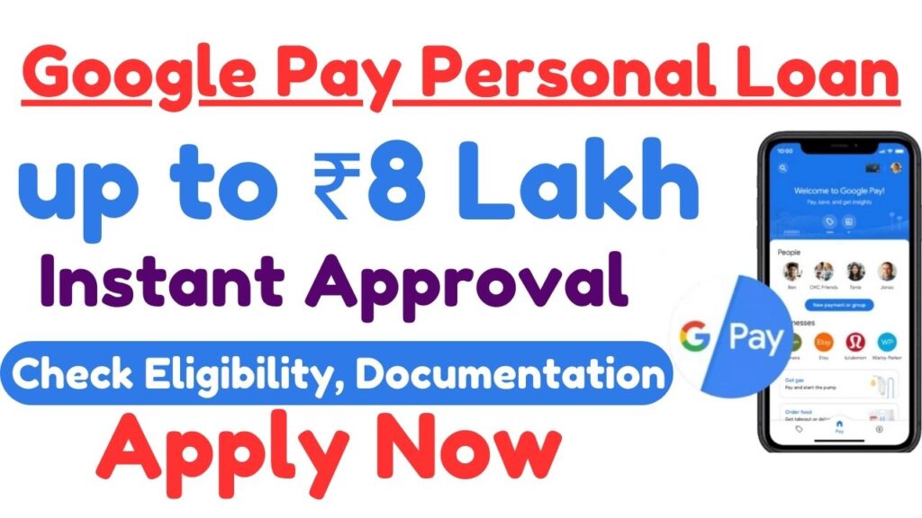 Google Pay Personal Loan