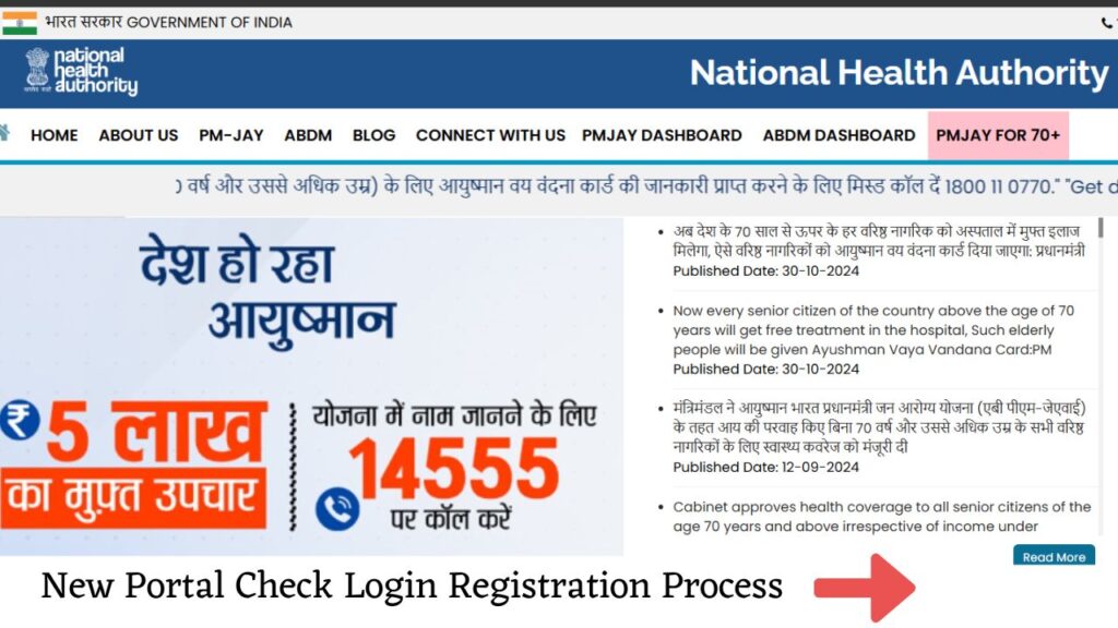 How to do Beneficiary Registration and Login in NHA GOV in 2024 Ayushman Card Apply Online Registration Status @ beneficiary.nha .gov .in min