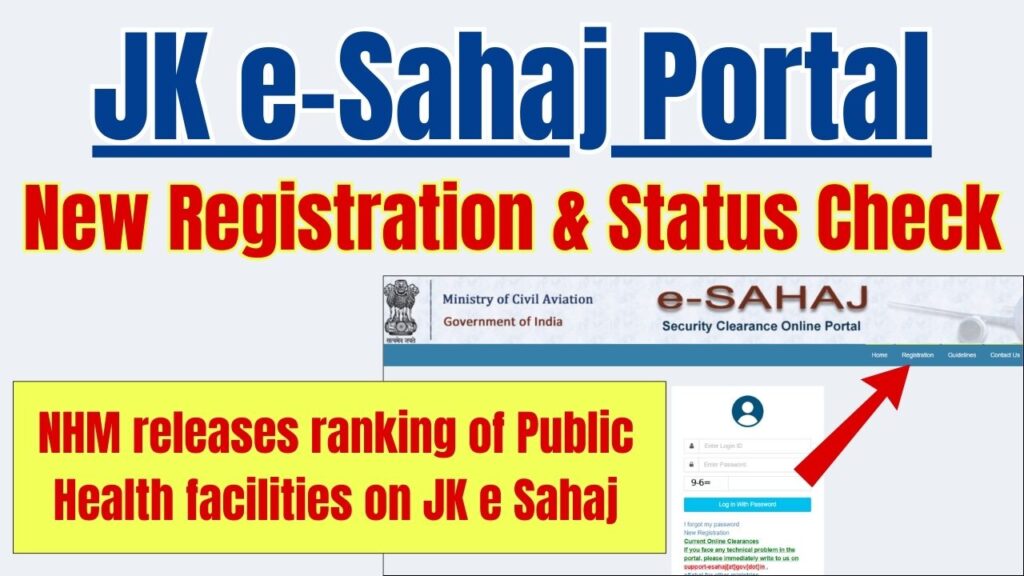 JK e-Sahaj Portal