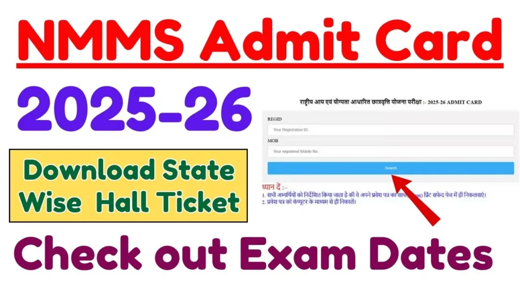 NMMS Admit Card 2025