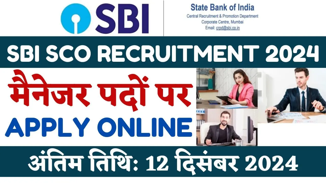 SBI SCO Recruitment 2024