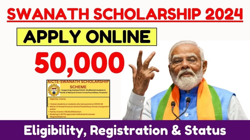 Swanath Scholarship