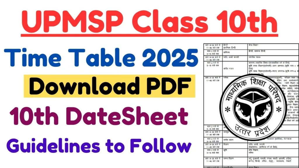 UPMSP Class 10th Time Table 2025